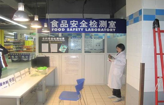學(xué)校、機(jī)關(guān)食堂食品安全快檢室配置方案