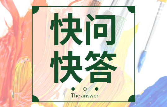 如何選擇一款好的測(cè)氡儀？聚創(chuàng)為您做下解答。