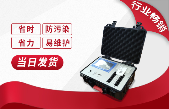 JC-KB-2一體化食品安全檢測儀
